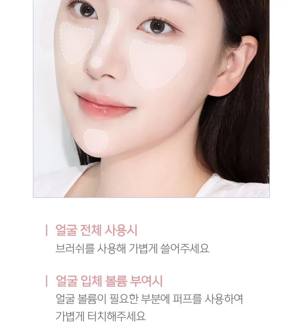 [톤보정파우더] 루나 프로 포토 피니셔 블러 파우더 팩트 4colors (단품/기획) 상세페이지 24